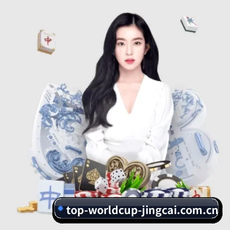世界杯赛程表 APP